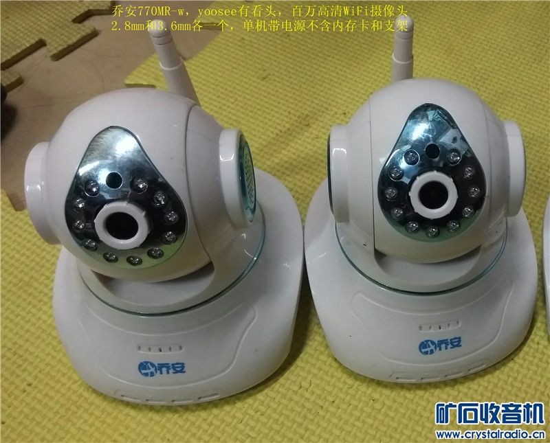 家里装个摄像头，挑来挑去还是选了乔安，用过后聊聊大实话
