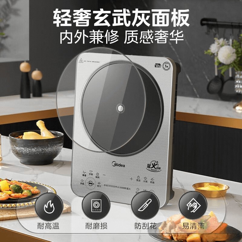 家里那个老古董电磁炉终于可以退休了！聊聊我用了三个月美的电陶炉的真实感受