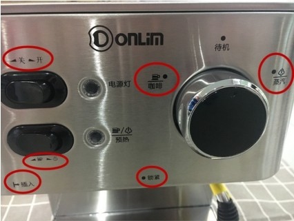 家里那台东菱咖啡机，用了一年多，我来说点大实话