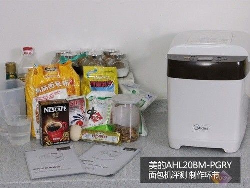 家里那台美的面包机，用久了才发现这些门道