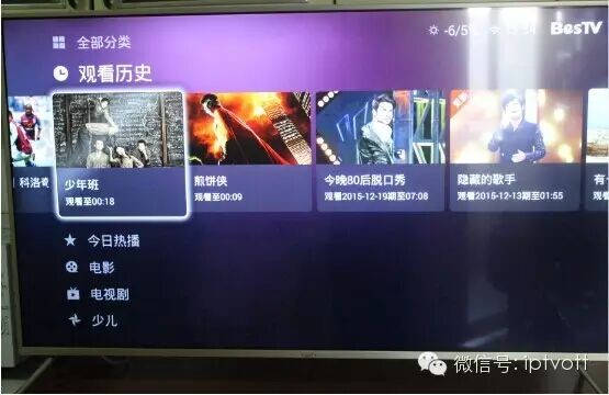 家里那台风行电视，用起来到底咋样？俺来跟你唠唠大实话
