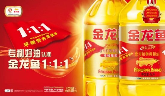 家里那桶金龙鱼调和油怎么样？黄渤朱广权替我们探了厂，我把大实话都撂这儿了