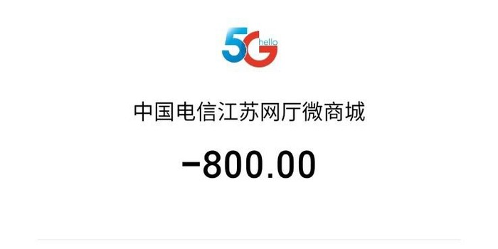 宽带到期随手一扔？嘿，朋友，你摊上事儿了！