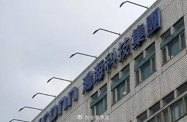 富士康到底怎么样？从“世界工厂”到“AI巨头”的华丽转身