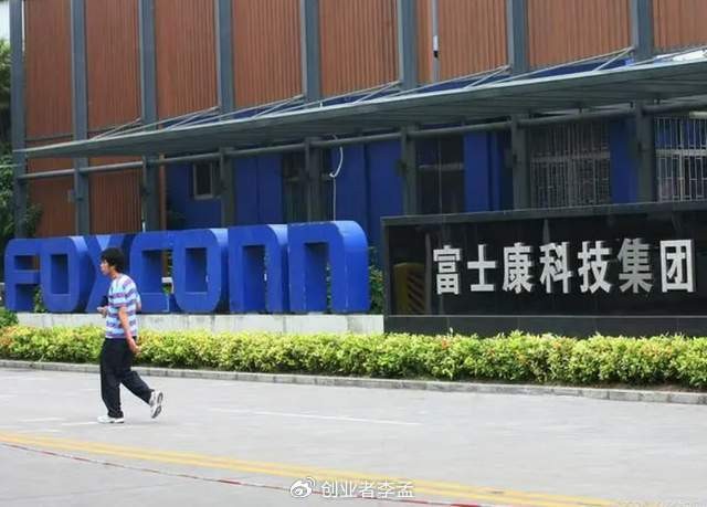 富士康到底怎么样？从“世界工厂”到“AI巨头”的华丽转身