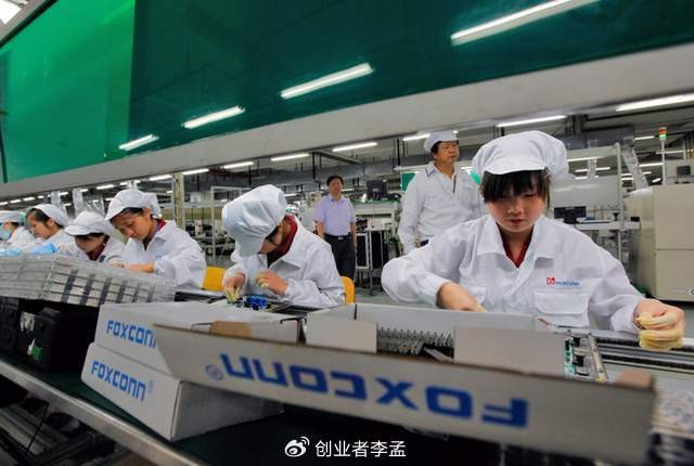富士康变样了！现在它过得怎么样？
