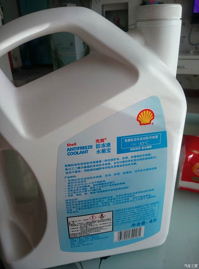 寒冬护车记：壳牌防冻液到底怎么样？老司机实测避坑指南