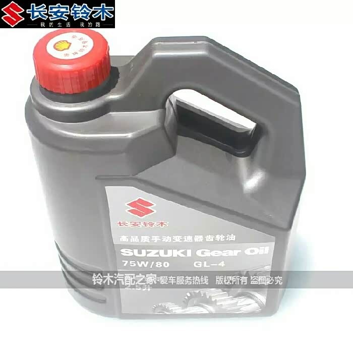 寒冬护车记：壳牌防冻液到底怎么样？老司机实测避坑指南