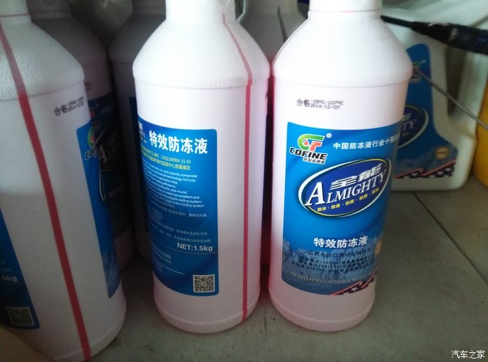 寒冬护车记：我给爱车换了博世防冻液，结果出乎意料