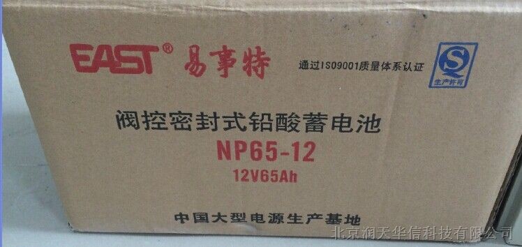 寒冬腊月车子“趴窝”急死人？看看这些车主为啥都夸易事特钠电池是“神器”