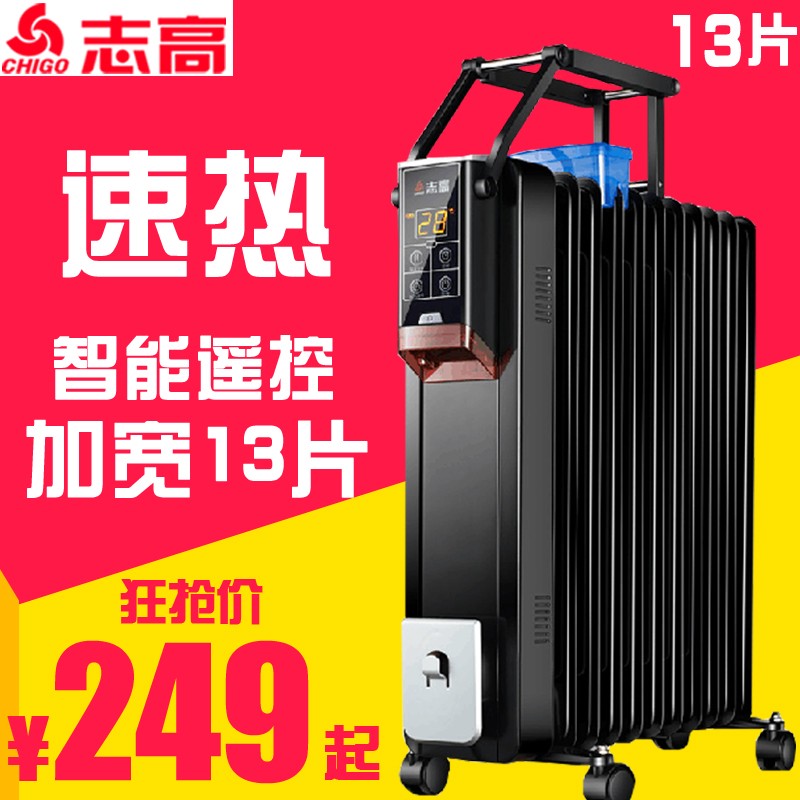 寒冬里的“掌中太阳”：这款几十块的志高取暖器，真能暖到心窝里？