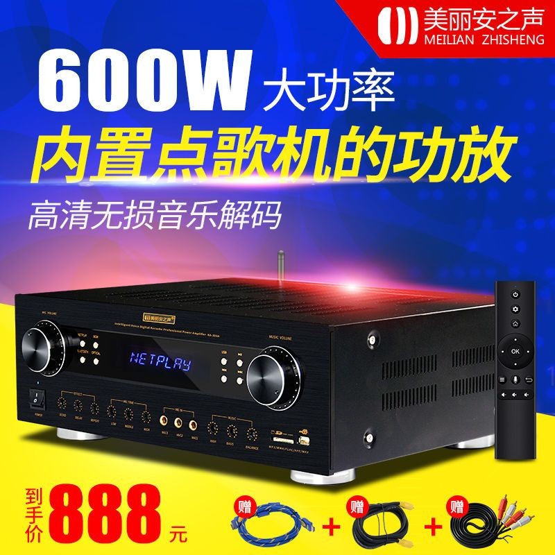 寻觅灵魂共振的声音：一位音乐迷与美丽安功放的结缘之旅