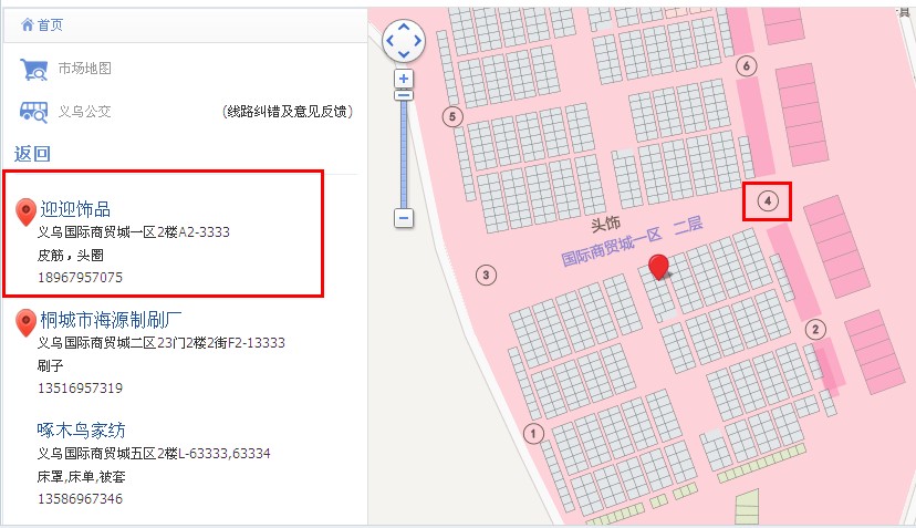 小商品采购避坑指南：在“义乌购”上掘金，别让这些“坑”绊倒你！