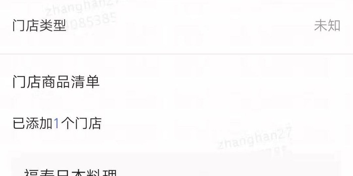 小店老板亲测：美团收银系统怎么样？它真能让你从账本里“解放”出来