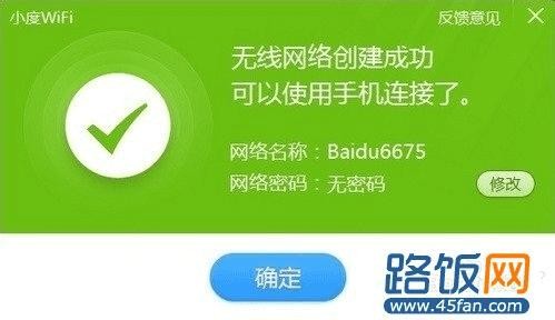 小度WiFi到底怎么样？一个老用户掏心窝子的真实分享