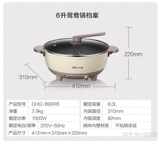 小熊电火锅质量怎么样？真实使用体验让你彻底明白！
