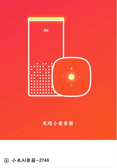 小爱同学如何成为你的私人内容整理师？这些隐藏功能你可能不知道！