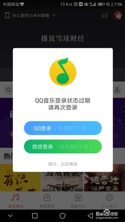 小爱同学如何成为你的私人内容整理师？这些隐藏功能你可能不知道！
