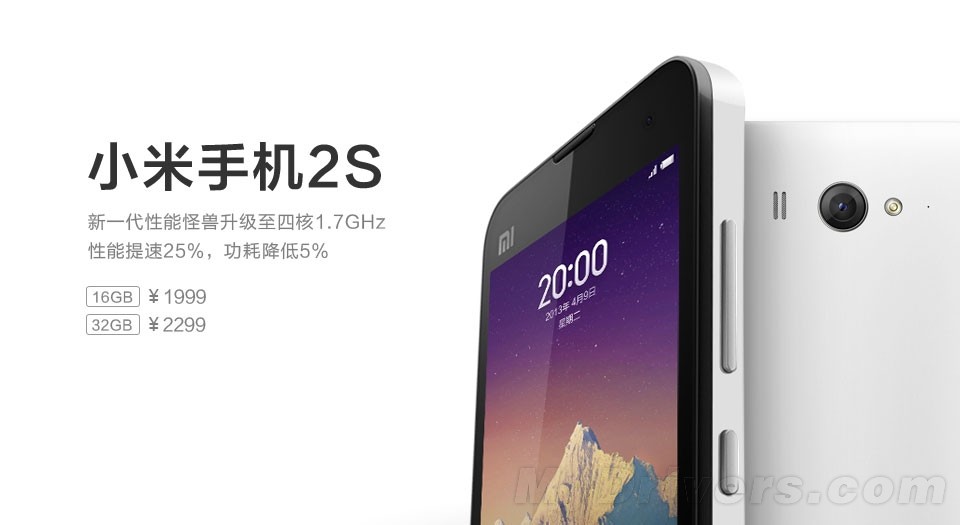 小米2s手机怎么样？十年后再看这部“神机”的真相与情怀