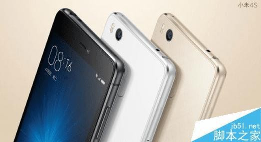 小米4S上手：这款曾经的“经典升级款”，到底还香不香？