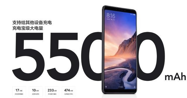 小米Max3上手记：这块大屏，究竟是“影音神器”还是“性能妥协”？