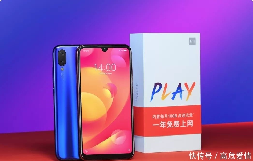 小米Play深度体验：每月白送10GB流量的‘合约机’，如今还香吗？