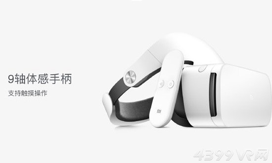 小米vr眼镜怎么样？亲测后聊聊这个新潮玩意的真实感受