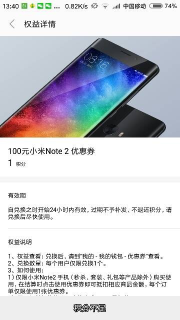 小米公司待遇怎么样？内部员工来扒一扒真实薪资福利！