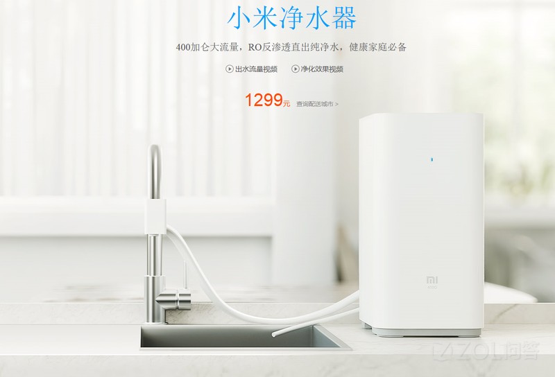 小米净水机到底怎么样？一个老用户掏心窝子的分享，优缺点都摆桌面上