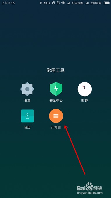 小米待遇到底香不香？一个老员工和你唠点实在的
