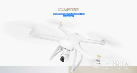 小米无人机怎么样？新手‘避坑’指南与真实炸机故事分享