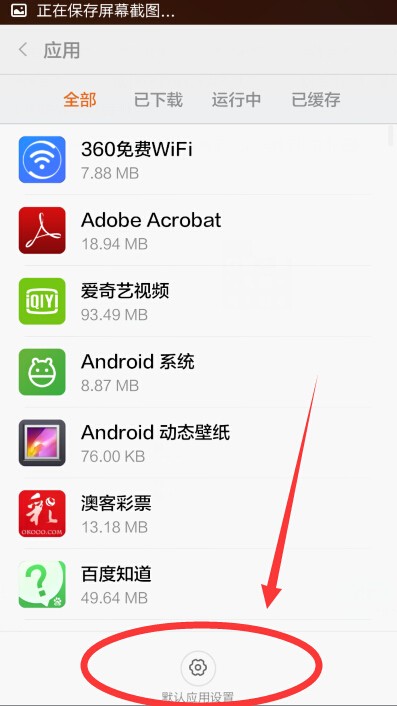 小米浏览器整理内容全攻略，让你告别杂乱无章