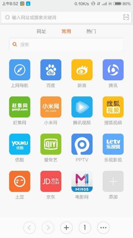 小米浏览器整理内容全攻略，让你告别杂乱无章