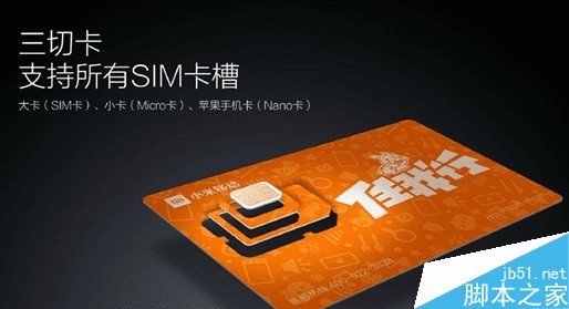 小米电话卡怎么样？值不值得办？这篇大实话测评给你讲明白！