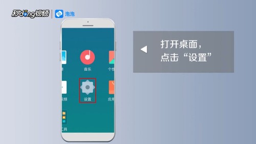 小米的内容“魔法”：为啥你总忍不住想看，看了还想买？