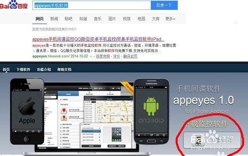 小米监控怎么样？家用安防的智能之选