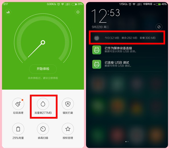 小米监控怎么样？家用安防的智能之选