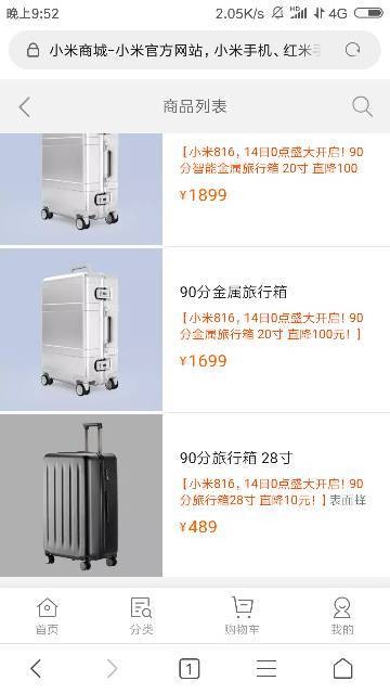 小米行李箱到底怎么样？一个旅行爱好者的真实使用报告，看完你再决定！