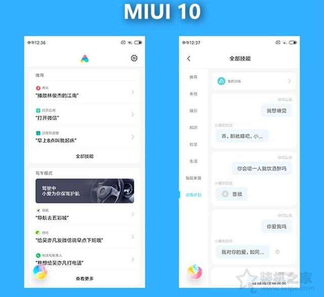 小米评价咋样了？老用户跟你唠点大实话！