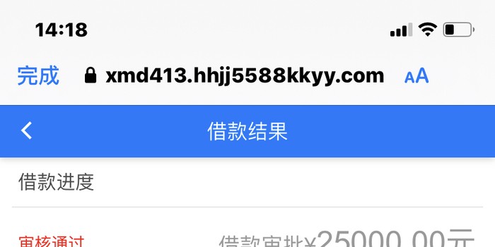 小米贷到底靠不靠谱？老用户掏心窝子聊聊真实体验和那些没人告诉你的‘坑’