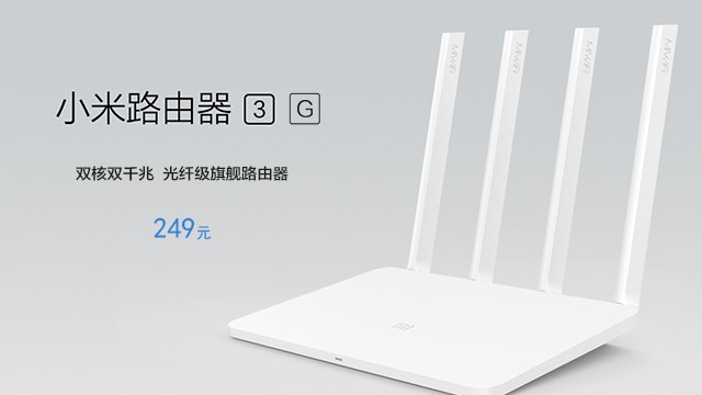 小米路由器3G到底怎么样？用过半年的老用户告诉你真相！