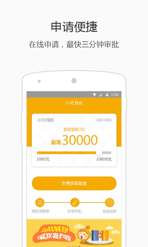 小花钱包咋样？借过钱的过来人，跟你唠点大实话
