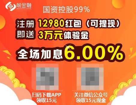 小赢理财怎么样？看透光环与阴影，给你的钱找个明白去处