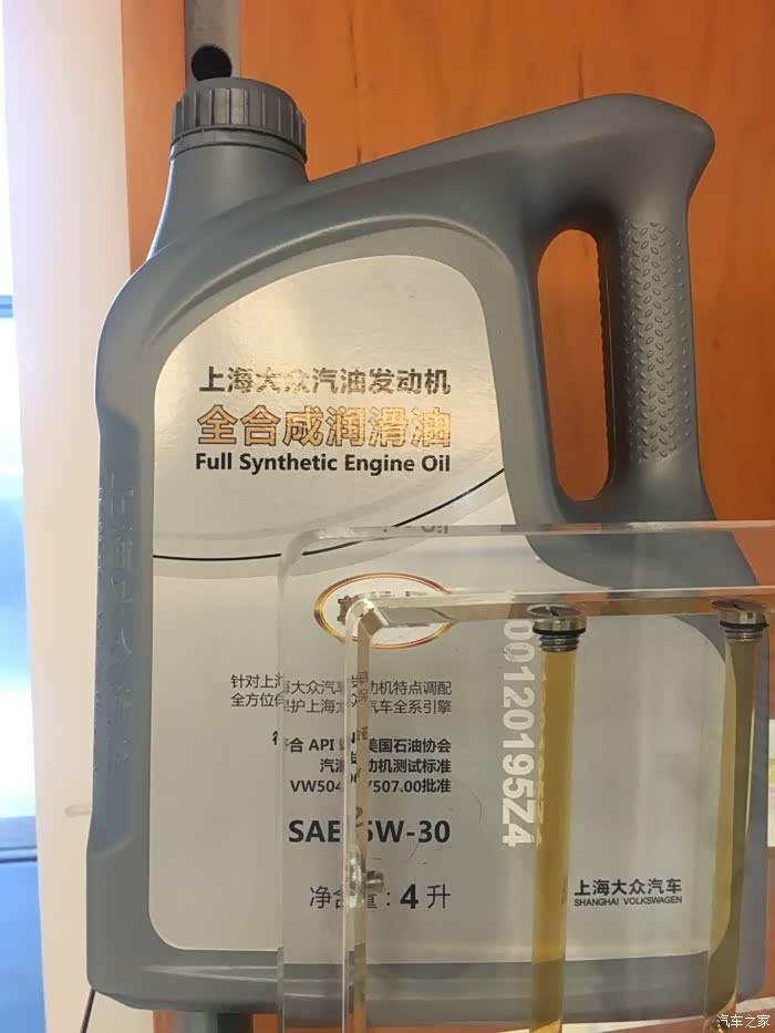 小金瓶里真有“黄金液”？唠唠我用了两年美孚一号0w40的大实话