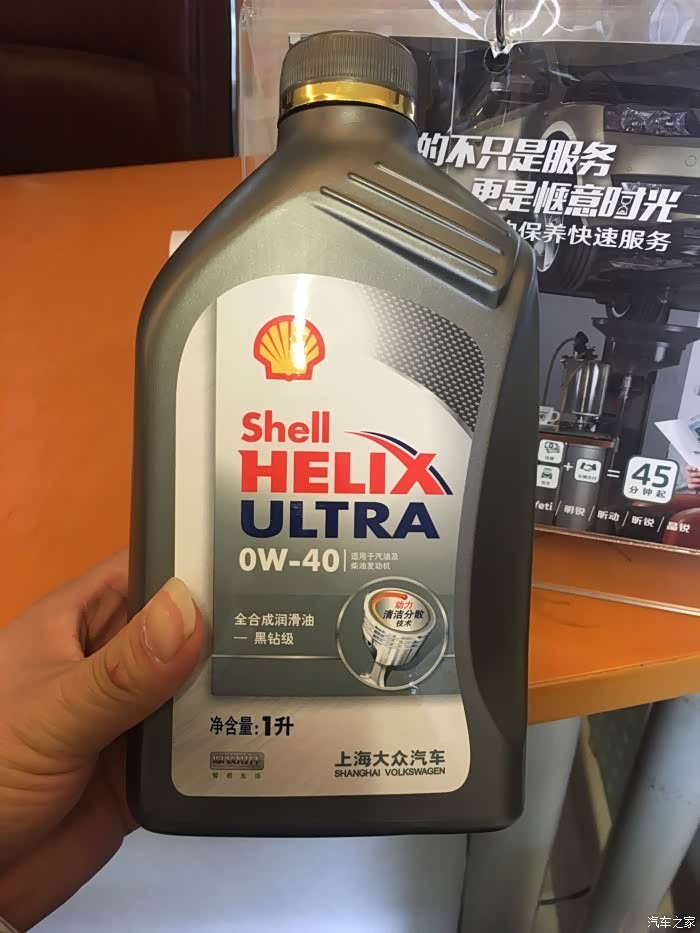 小金瓶里真有“黄金液”？唠唠我用了两年美孚一号0w40的大实话