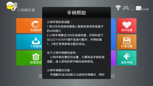 小鸡模拟器整理攻略：从杂乱游戏库到专属怀旧殿堂