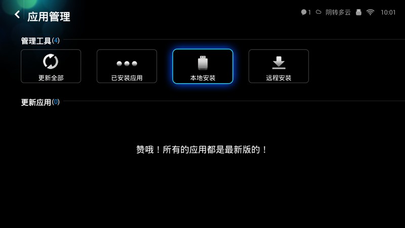 小鸡模拟器整理攻略：从杂乱游戏库到专属怀旧殿堂