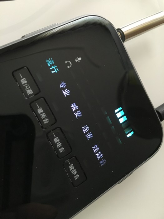 屁颠虫声卡实测：直播唱歌神器还是营销噱头？一篇文章给你讲透！