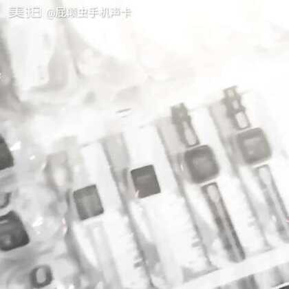 屁颠虫声卡实测：直播唱歌神器还是营销噱头？一篇文章给你讲透！