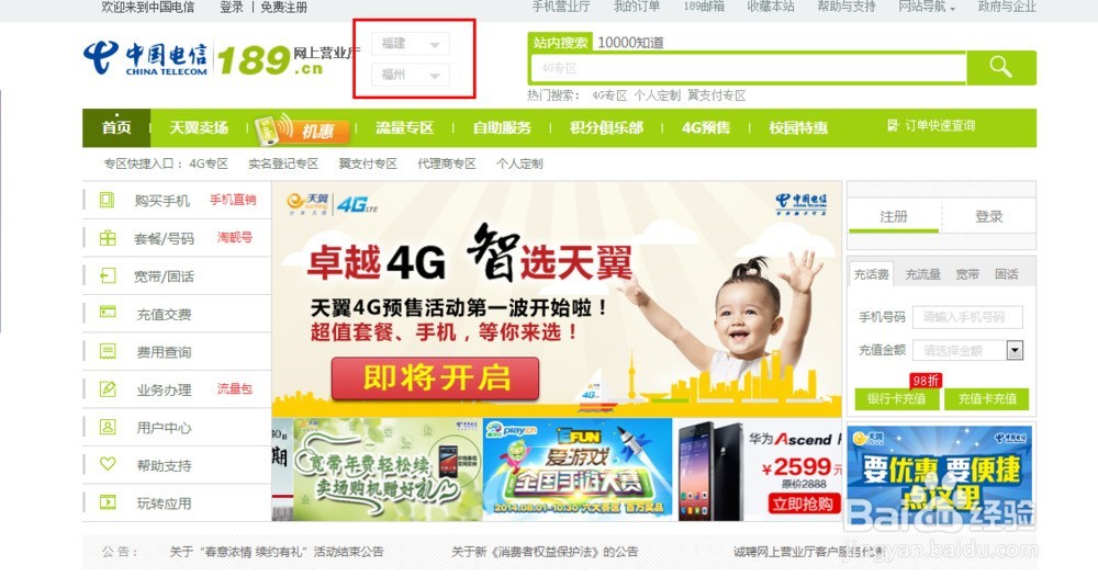 山东电信宽带到底咋样？俺来给你唠点大实话！